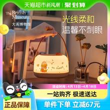 88VIP会员：哈哈喜哈哈 大英博物馆怀表兔手提小夜灯实用摆件儿童怕黑伴睡中国风生日礼物