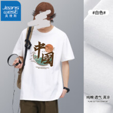 真维斯 100%纯棉男士体恤*3件