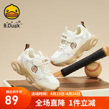 网面软底运动鞋