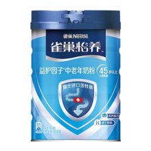 【成毅同款】雀巢怡养益护中老年益生菌高钙成人奶粉营养低GI