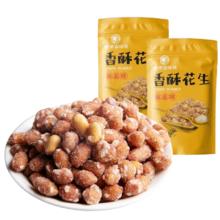 紫燕百味鸡 香酥花生椒盐味坚果花生米特色小吃下酒菜休闲零食开袋即食108g 香酥花生椒盐味108g