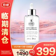 Kiehl's 科颜氏 淡斑精华100ml 美白紧致VC安白瓶淡斑精华液