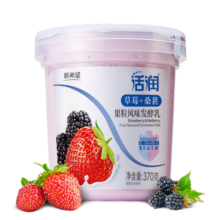 新希望 活润大果粒 草莓+桑葚 370g*2 风味发酵乳酸奶酸牛奶