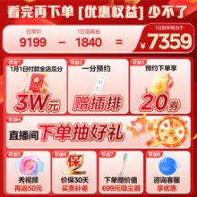 美的（Midea）M60机皇法式多门四门薄平嵌除菌大容量制冰冰箱双系统双循环MR-550WUFIPZE白国家补贴