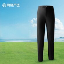 网易严选 UPF200+防晒凉感商务休闲裤