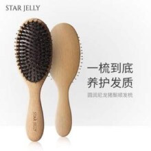 Ever Thames旗下，Star Jelly 猪鬃尼龙按摩梳