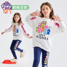 My Little Pony 小马宝莉 女童休闲卫衣2025春中大童女孩卡通印花套头衫白色圆领上衣潮 白色 170