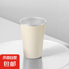小米 不锈钢水杯 咖啡杯 350ml 米白色