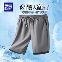罗蒙 冰丝运动短裤男士夏季五分裤 7K464601D灰色 L (175)