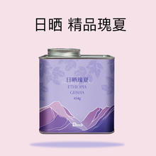 DGTOP 埃塞SOE咖啡豆454g(7天内新鲜烘焙)