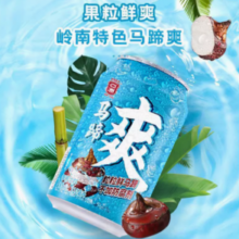 ASIA亚洲 马蹄爽 310ml*6罐