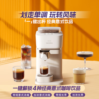飞利浦 新品Baristina新型意式美式全自动咖啡机BAR系列BAR300/00