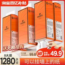 植护大包悬挂式抽纸整箱批餐巾纸家用实惠装厕纸婴儿擦手卫生纸巾