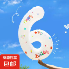 京喜自营  ins  生日数字气球  6   1个