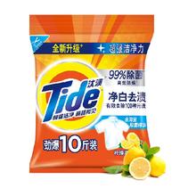 汰渍 净白去渍洗衣粉 10斤