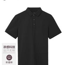 衬衫老罗 40支精梳棉纯棉polo衫