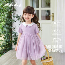 jellybaby 杰里贝比 女童公主裙 紫色