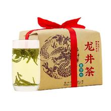 88VIP会员：西湖牌 -2025新茶西湖牌雨前浓香龙井茶茶叶250g绿茶春茶