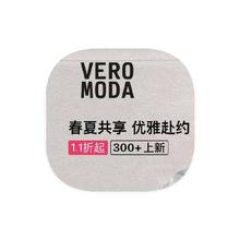 促销活动：唯品会 Veromoda 全产品线特惠出清