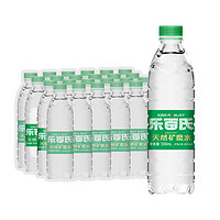 乐百氏 天然矿泉水 550ML*24瓶 会议办公 家庭健康饮用水（0.98元/每瓶）