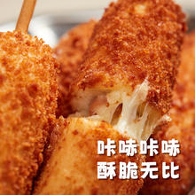 Pulmuone 圃美多 芝士热狗棒240g 3支独立装