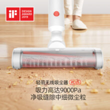 【全国补贴15%】德尔玛无线吸尘器家用吸尘机小型强力大吸力除螨