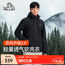 伯希和 PELLIOT 户外软壳衣女款冲锋服防风防水登山服中长款收腰旅行休闲运动风衣 曜石黑11230601