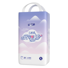 安可新安心裤夜用裤型卫生巾超熟睡安睡裤量大安全防侧漏夜安裤 XL 40片 70-90KG 云感安心裤 2包40片