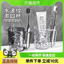 88VIP会员：优勤 漱口杯轻奢家用情侣洗漱杯套装学生刷牙杯组合装