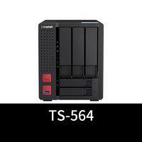 威联通 TS-564 五盘位NAS (N5095、8GB）