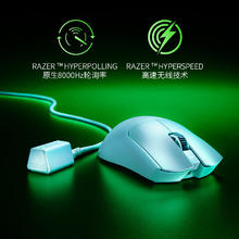 雷蛇 毒蝰 V3 Pro 专业版 2.4G双模无线鼠标