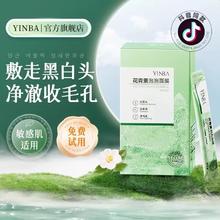 p胀 韩国进口 花青素泡泡面膜3盒