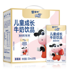 【多人团】蒙牛未来星妙点点儿童牛奶饮品草莓味125ml*20包整箱