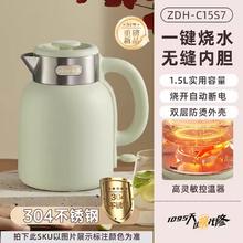 小熊 大容量电热水壶恒温保温一体家用