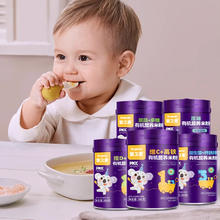 婴之素婴幼儿高铁有机米粉辅食
