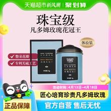 羽心堂 玫瑰花茶 3g 盒装
