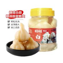 知香斋糖醋蒜480克*1瓶