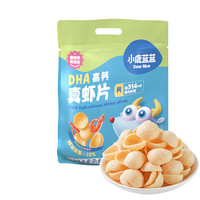 小鹿蓝蓝 DHA高钙真虾片10袋 宝宝虾片零食儿童磨牙饼干零食