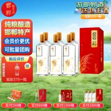 赵王 醇白酒52度浓香型500ml*6瓶整箱