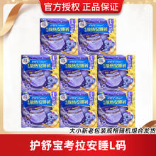 护舒宝 考拉裤安睡裤L码32片夜用防漏夜安裤卫生巾姨妈巾官方正品