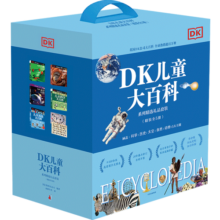 DK儿童大百科系列精选礼品套装（精装全5册）科学+历史+自然+动物+太空（原定价700元） 童书