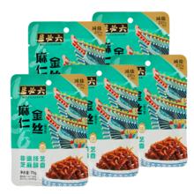 官补+大水12.9 榨菜下饭菜甜酱金丝
