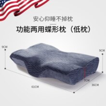诺伊曼（noyoke）枕头记忆棉枕芯慢回弹深度睡觉眠专用功能两用成人颈椎枕头加大枕