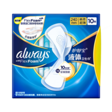 护舒宝液体卫生巾日用240mm 10片超薄透气姨妈巾官方正品