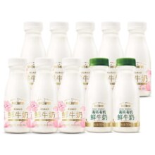 20点开始：每日鲜语 国产鲜牛奶 250ml*9瓶+A2型185ml*1瓶