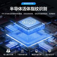 百亿补贴：虎牌 2024保险箱家用小型保险柜wifi指纹电子办公床头可入柜夹万