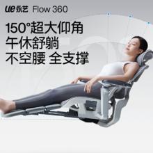 88VIP会员：永艺 Flow360人体工学椅电脑椅久坐舒适办公椅撑腰椅学习椅整椅 黑色-高配魔术扶手-带搁脚