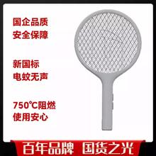 虎辉照明 TIGERFIRE 国标充电式锂电池电蚊拍 灰色钉锤款