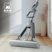 熊家佳海绵拖把家用一拖净免手洗28cm