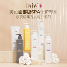 英国iwiw 山茶花洗护3瓶